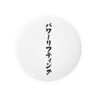 着る文字屋のパワーリフティング Tin Badge