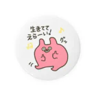 Official GOODS Shopのぐぐ・ぐー（仮） 缶バッジ