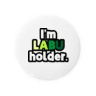 ゆでがえる(非正規こどおじでも底辺セミリタイアできますか?)のI'm LABU holder. 缶バッジ