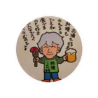 はるのみせの人生楽しむ Tin Badge