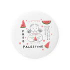 RAINBOW PLANET STORE🌈のFREE PALESTINE 缶バッジ