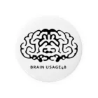 B_store（仮）の脳使用率48％（黒） Tin Badge