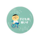 てんとうむしの子ども用車椅子バッジ Tin Badge