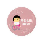 てんとうむしの子ども用車椅子バッジ Tin Badge