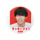 伊桃青芭(itou aoba)のラッキーマイン登録者100000人記念 Tin Badge