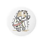 いちゅこデザしょっぷのエモート怯えるをする私のフレンドさん Tin Badge