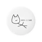 ぽんこつ商店のぱいせん2019 Tin Badge