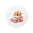 可愛らしいドラゴンのイラストグッズ店のかわいいキャラドラゴン 缶バッジ