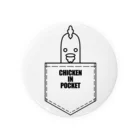 ニワトリフレンズのCHICKEN IN POCKET Tin Badge