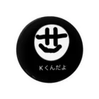 Kくんのゲーム部屋ショップのKくんのゲーム部屋オリジナルカンバッチ Tin Badge