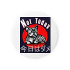 oortclouds shopの"Not Today."今日はダメ。のロゴ入りフレブルのイラストです。 缶バッジ