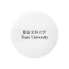 わせりんの都留文科大学 缶バッジ