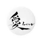 ツインレイ インターナショナルの愛Love Tin Badge