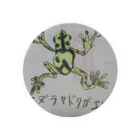 yu_say_gahakuのマダラヤドクガエル① Tin Badge