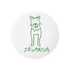 じゃんたろーの「THE異世界漂流物」のニホンカモシカ Tin Badge