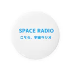 hanato_ufoto_tenshiの宇宙ラジオ　Tシャツ 缶バッジ