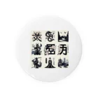 hanaKのKANJI japan 缶バッジ