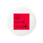 絵本作家大川内優のオリジナル絵本グッズショップのかぐや姫大川内優 Tin Badge