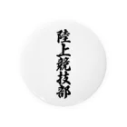 着る文字屋の陸上競技部 Tin Badge