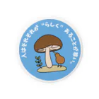 はばたきの”らしく”きういバード Tin Badge