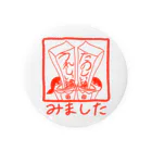 Uretanoron_wants-to-buyの二人がみました Tin Badge