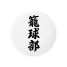 着る文字屋の籠球部（バスケットボール部） Tin Badge