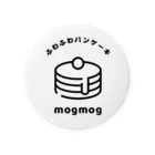 J&Nのふわふわパンケーキ Tin Badge