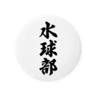 着る文字屋の水球部 Tin Badge