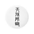 MINHTAROの天孫降臨（てんそんこうりん） Tin Badge