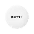 katamimi_ns_kawashimaの難聴です！ Tin Badge