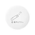 pearldancesの居場所を下さい。 Tin Badge