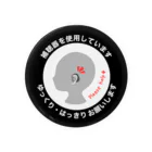 小春ラボの難聴　補聴器　シルエット　BTE ブラック Tin Badge