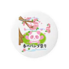 かいほう屋の春のパンダ祭り Tin Badge