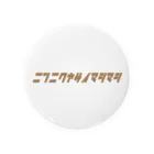 色素沈着のニンニクヤサイマシマシ Tin Badge