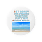 ConversationStarterの夏休みにそなえよ！ Tin Badge