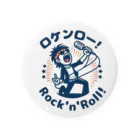 ロック堂のロケンロー 缶バッジ