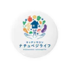 natuvegelife キッチンサロンナチュベジライフのナチュベジライフ　オリジナルグッズ Tin Badge