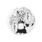 アライグマの新井ちゃんのめちゃくちゃ応援してくれる新井ちゃん Tin Badge