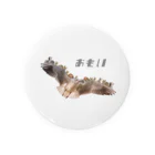 ひゃんさやショッピングのおもい Tin Badge