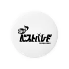 齋藤會・通信購買部の『夜のベストパレード』番組ロゴ入り Tin Badge