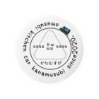 かなむすびのかなむすび　2024春 Tin Badge