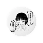 戸山トモの大金が欲しいグッズ Tin Badge