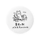 カメレオンマンの暴食獣ベヒモスよりでかいリス Tin Badge