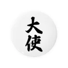 着る文字屋の大使 Tin Badge