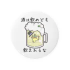 ひよこ男爵とまだむにゃんののまれるな男爵 Tin Badge