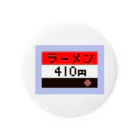 さっくりとのラーメンボタン Tin Badge