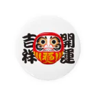 お絵かき屋さんの「開運吉祥」だるま ダルマ 達磨  Tin Badge