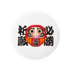 お絵かき屋さんの「必勝祈願」だるま ダルマ 達磨  Tin Badge