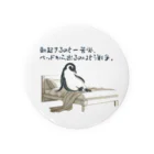 Green__teaの毎朝格闘するペンギン 缶バッジ