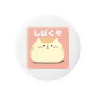 まるくてゆるい生き物屋さんのまるねこさん Tin Badge